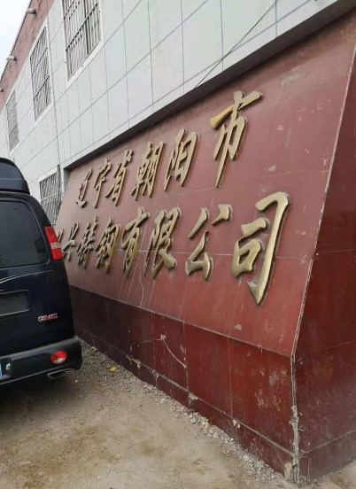 辽宁.jpg