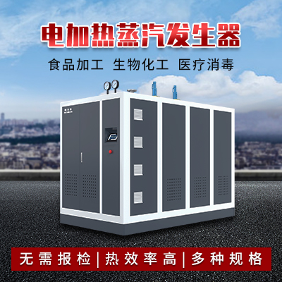 守护航空食品安全，纽克曼蒸汽发生器打造云端美味