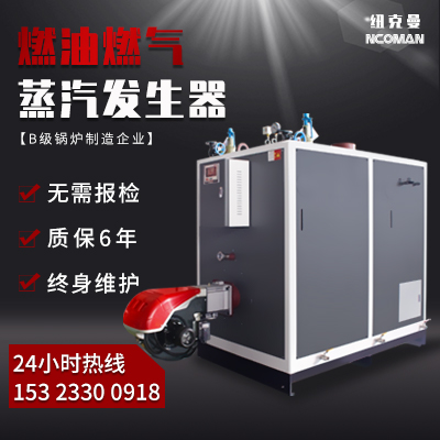 钢材价格持续冲高，蒸汽发生器该何去何从？
