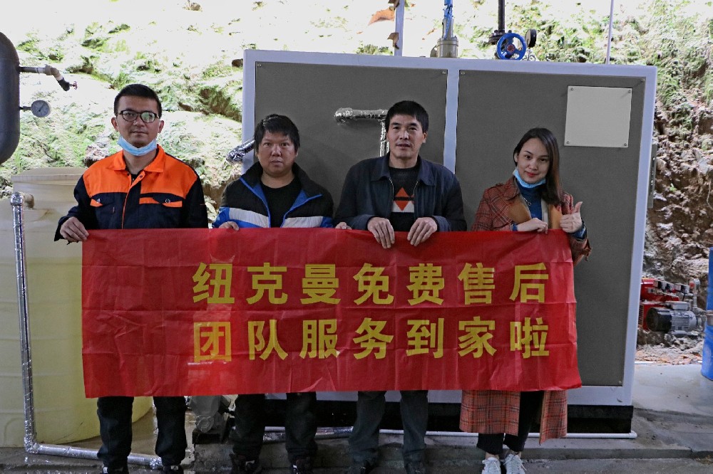 胶片烘干与定型就用纽克曼蒸汽发生器！十大品牌蒸汽发生器