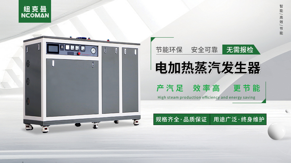拥有小型蒸汽发生器，居家也能蒸桑拿