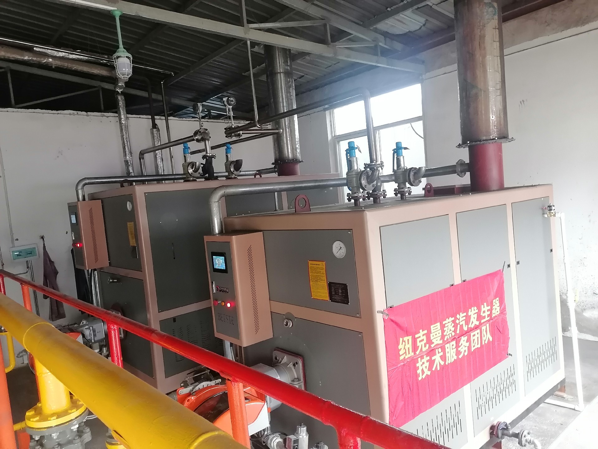 面条加工用电加热蒸汽发生器，好吃弹性高品质